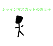 880989084
