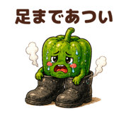 880989142