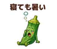 880989160