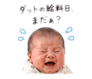 880989244