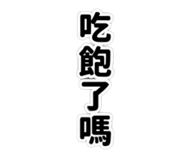 881011145