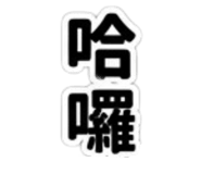 881011158