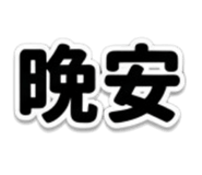 881011170