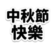 881011179