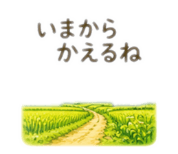 881013225