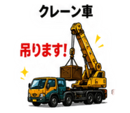881016381