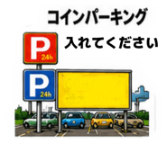 881016385