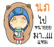 881024202