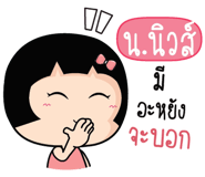 881024946