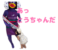 881048686