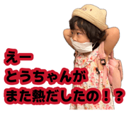 881048706