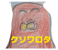 881048930