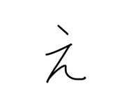 881049075