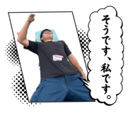 881049794