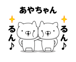 88105251