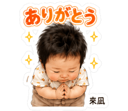 881079090