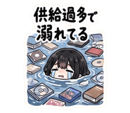 881080852