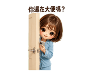 881086246