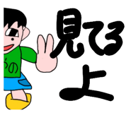 881086978