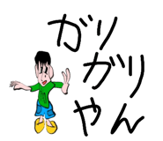 881086983