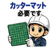 881087542