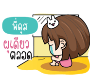 881100168