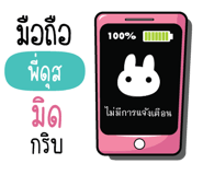 881100190