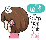 881100244