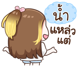 88110813