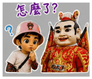 881114550