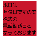 881114960