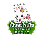 881116449