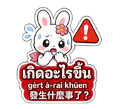 881116450