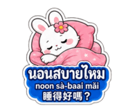 881116453