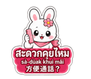 881116456