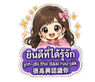 881116623