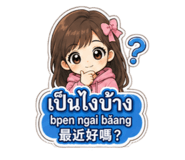 881116629