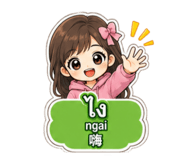 881116630