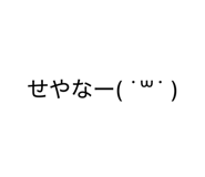 881136743