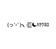 881136745
