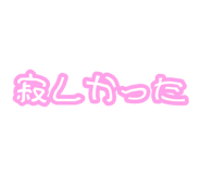 881138356