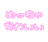 881138365