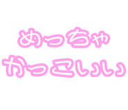 881138366