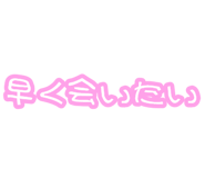 881138368