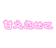 881138373