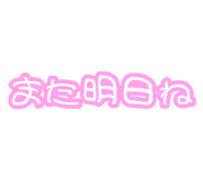 881138374