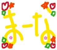 881138652