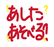 881138654