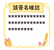 881151664
