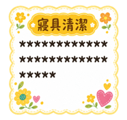 881151669